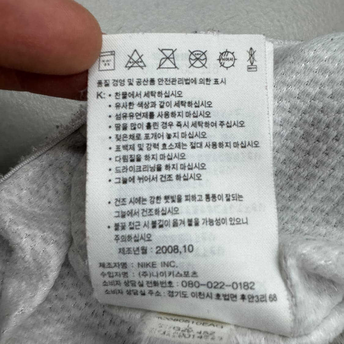 나이키 00s 스우시 올드스쿨 바람막이 트랙팬츠 상품이미지8