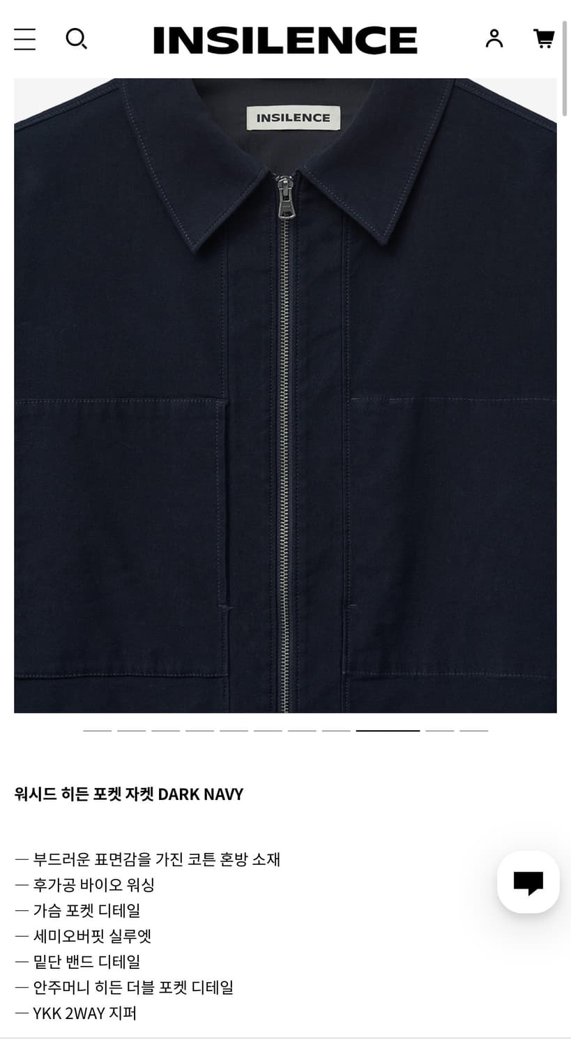 인사일런스 히든포켓 자켓 상품이미지3