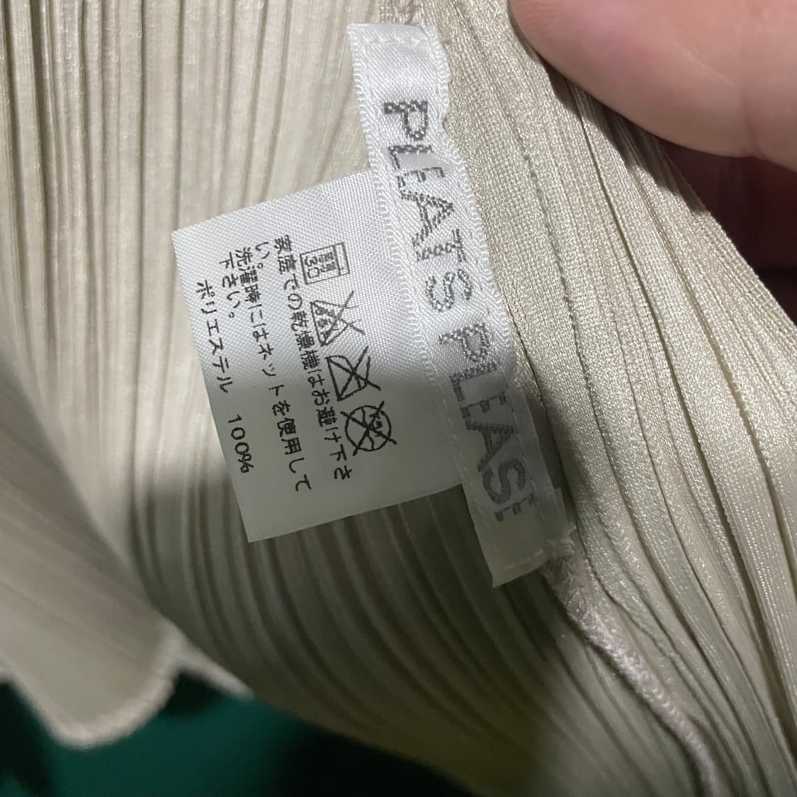 플리츠플리스 이세이미야케 오픈가디건 상품이미지3