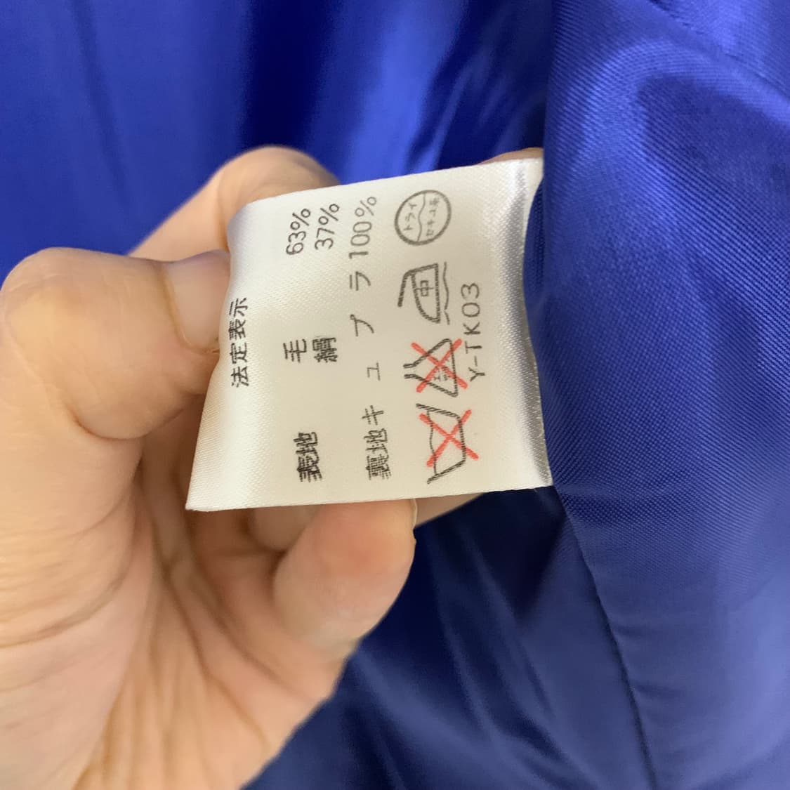 크리스찬 디올 블루 헤링본 자켓 미디 스커트 셋업 여성 빈티지 상품이미지7