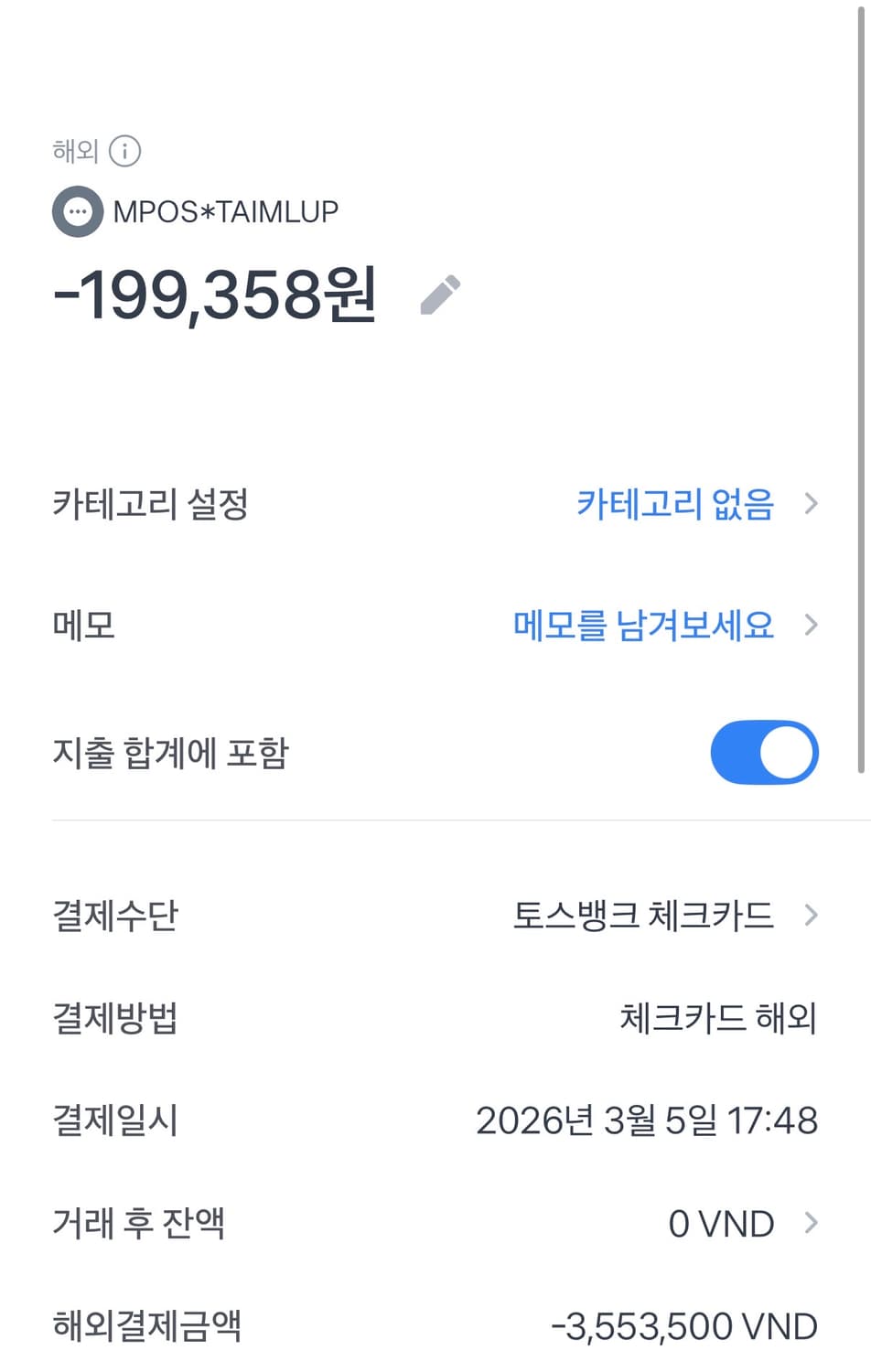 John lennon 빈티지 티셔츠 상품이미지4