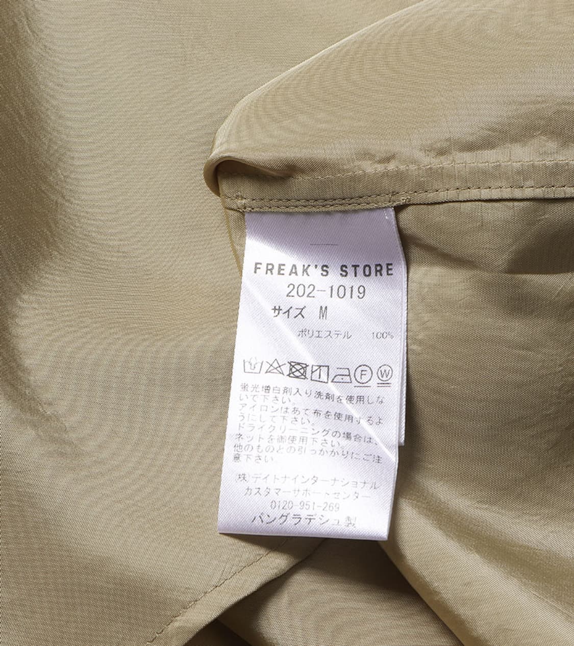 FREAK’S STORE - DOUBLE POCKET SHIRT 상품이미지8