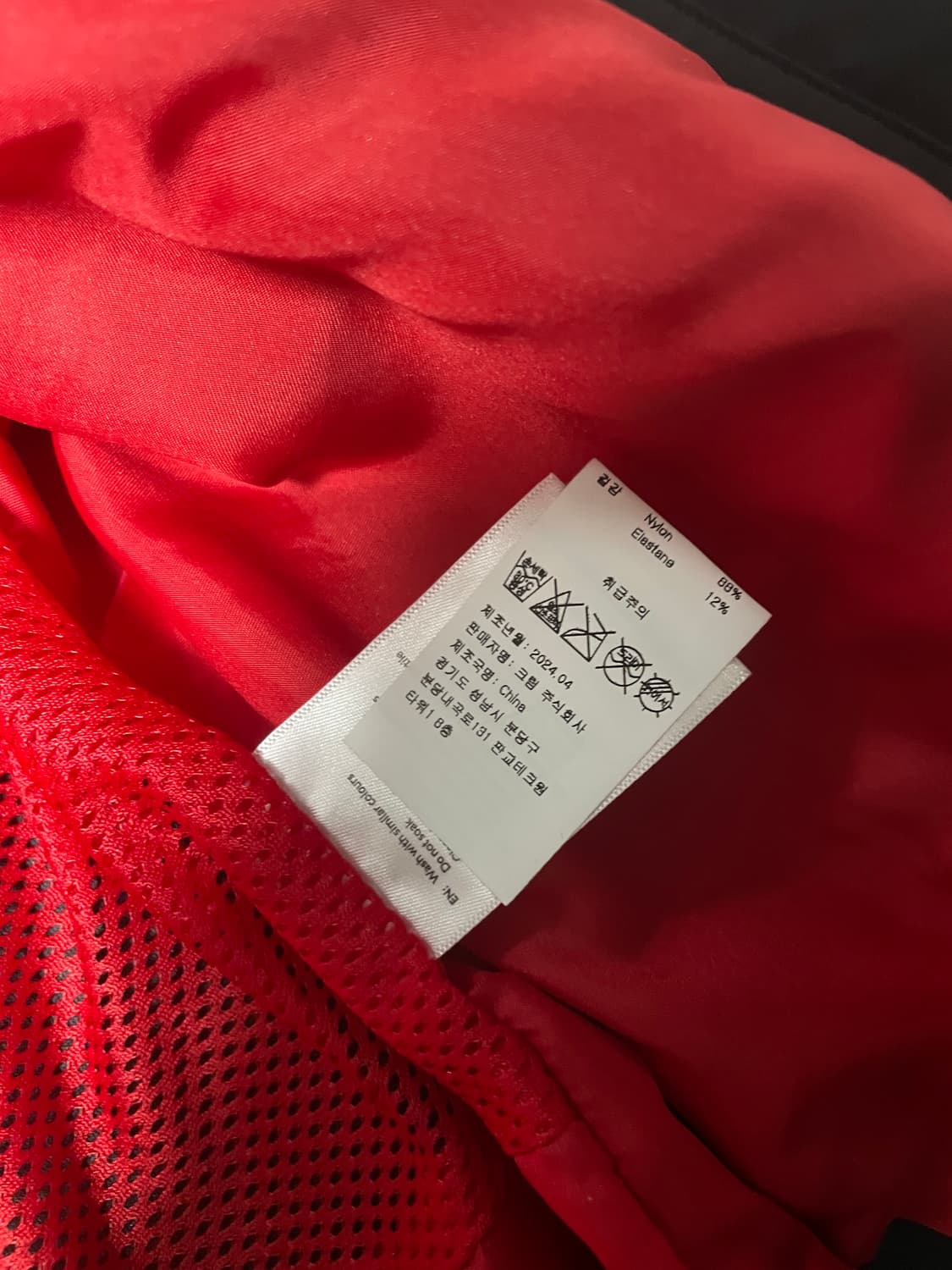 팝트레이딩컴퍼니 자켓 (100, L size) 상품이미지4