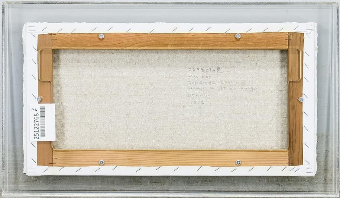 김이수 작가 앵프라맹스 풍경 2022년 작품 상품이미지5