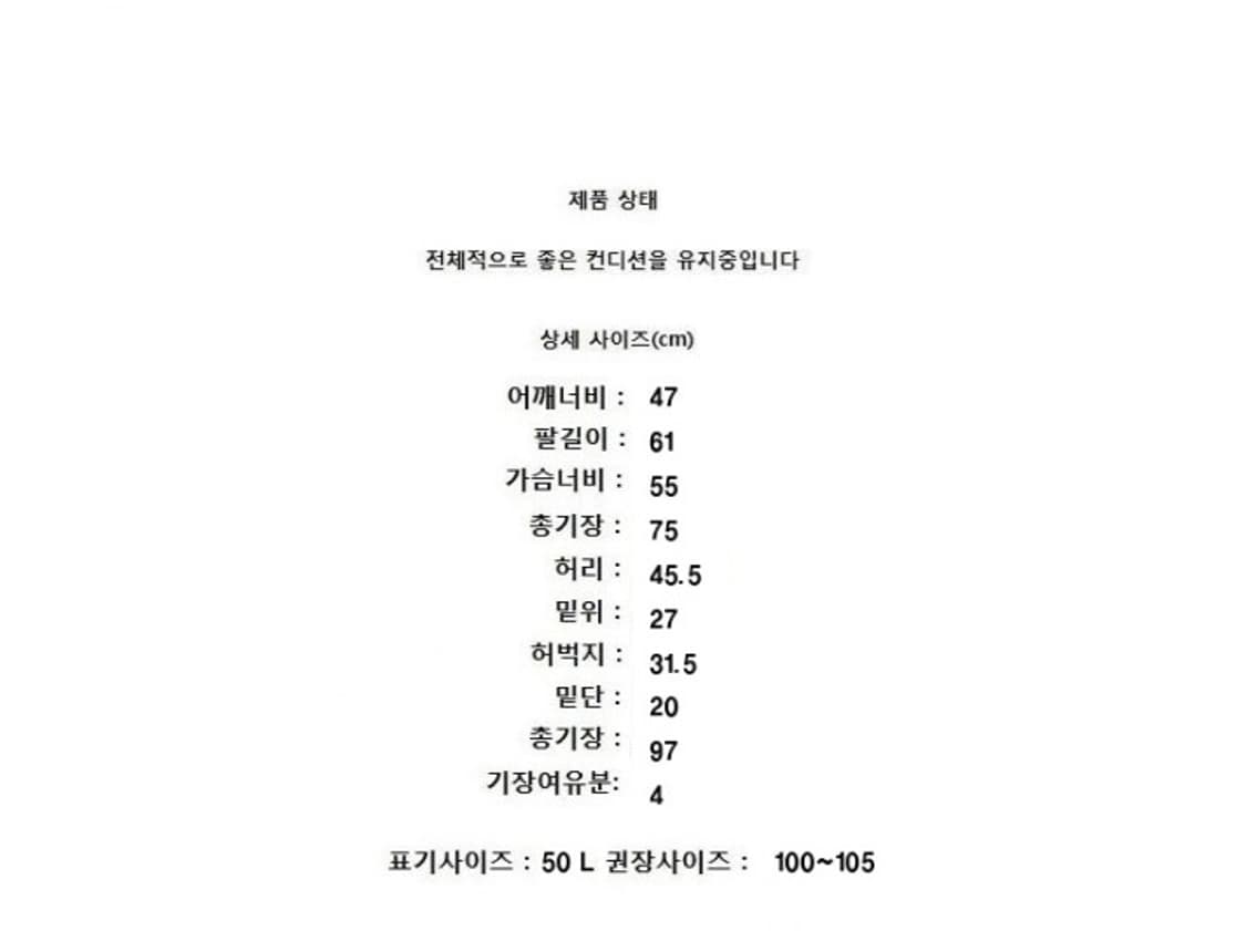 Edinburgh & ESCORIAL 상의100~105 하의35 셋업 상품이미지10