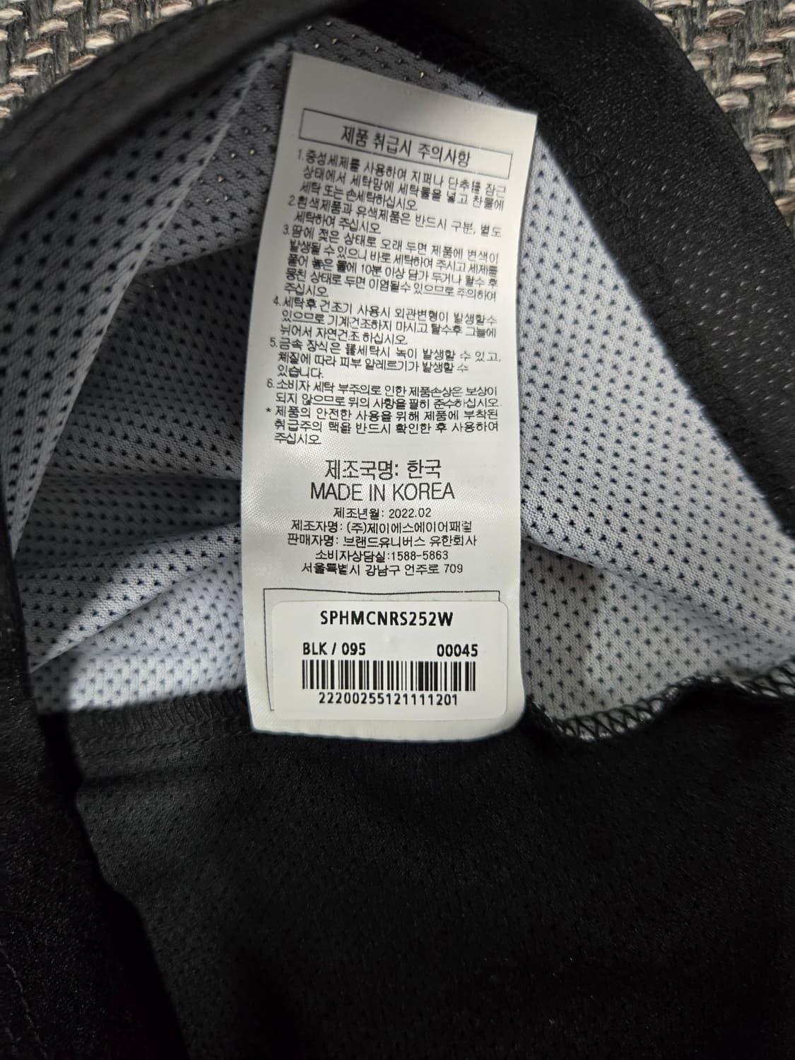 스파이더 크롭 반팔 티셔츠 블랙/그레이 상품이미지10