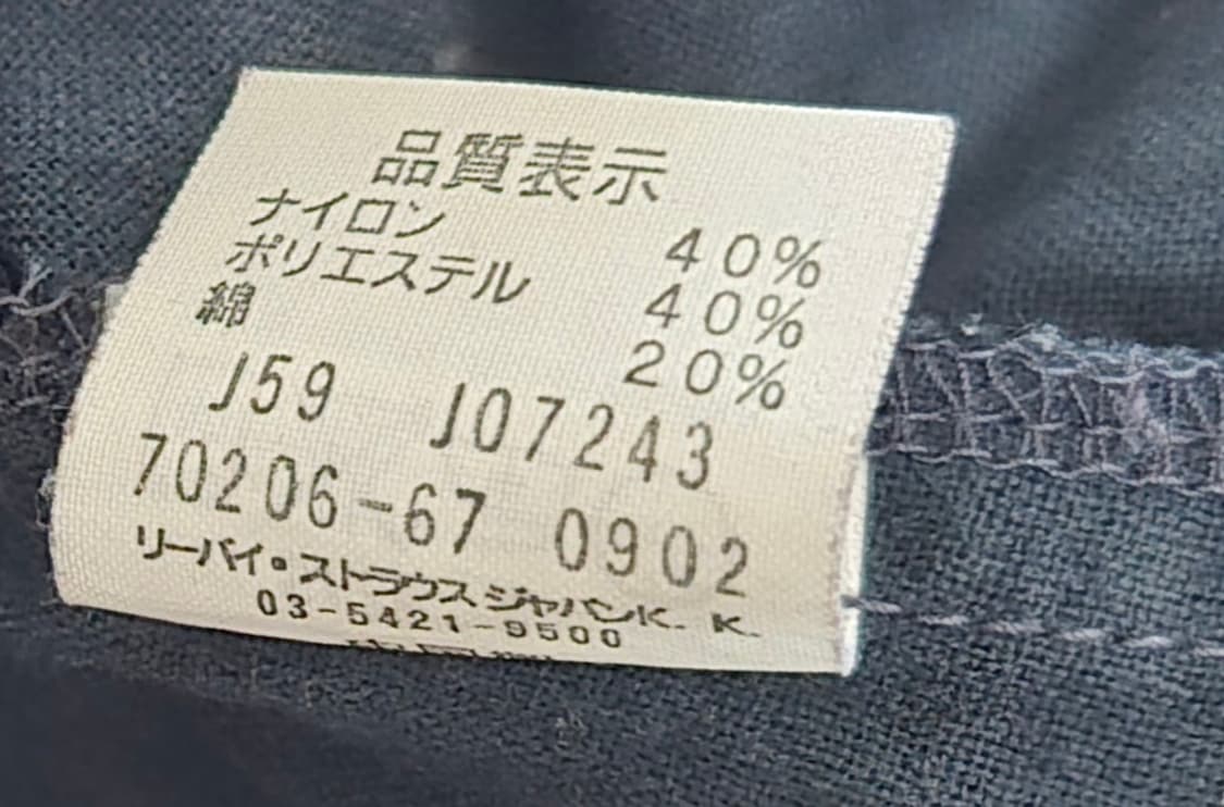 리바이스 엔지니어드 자켓 상품이미지6