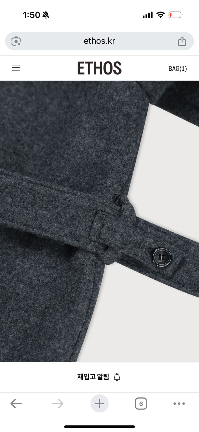 에토스 몬트 코트 상품이미지5