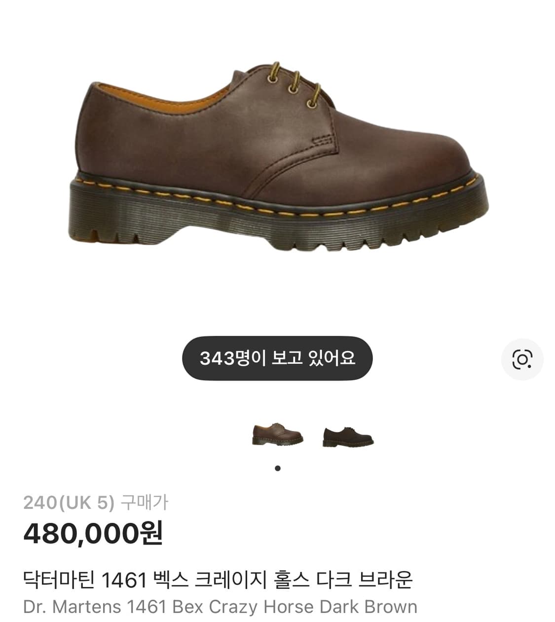 닥터마틴 1461 벡스 크레이지 홀스 다크 브라운 상품이미지1