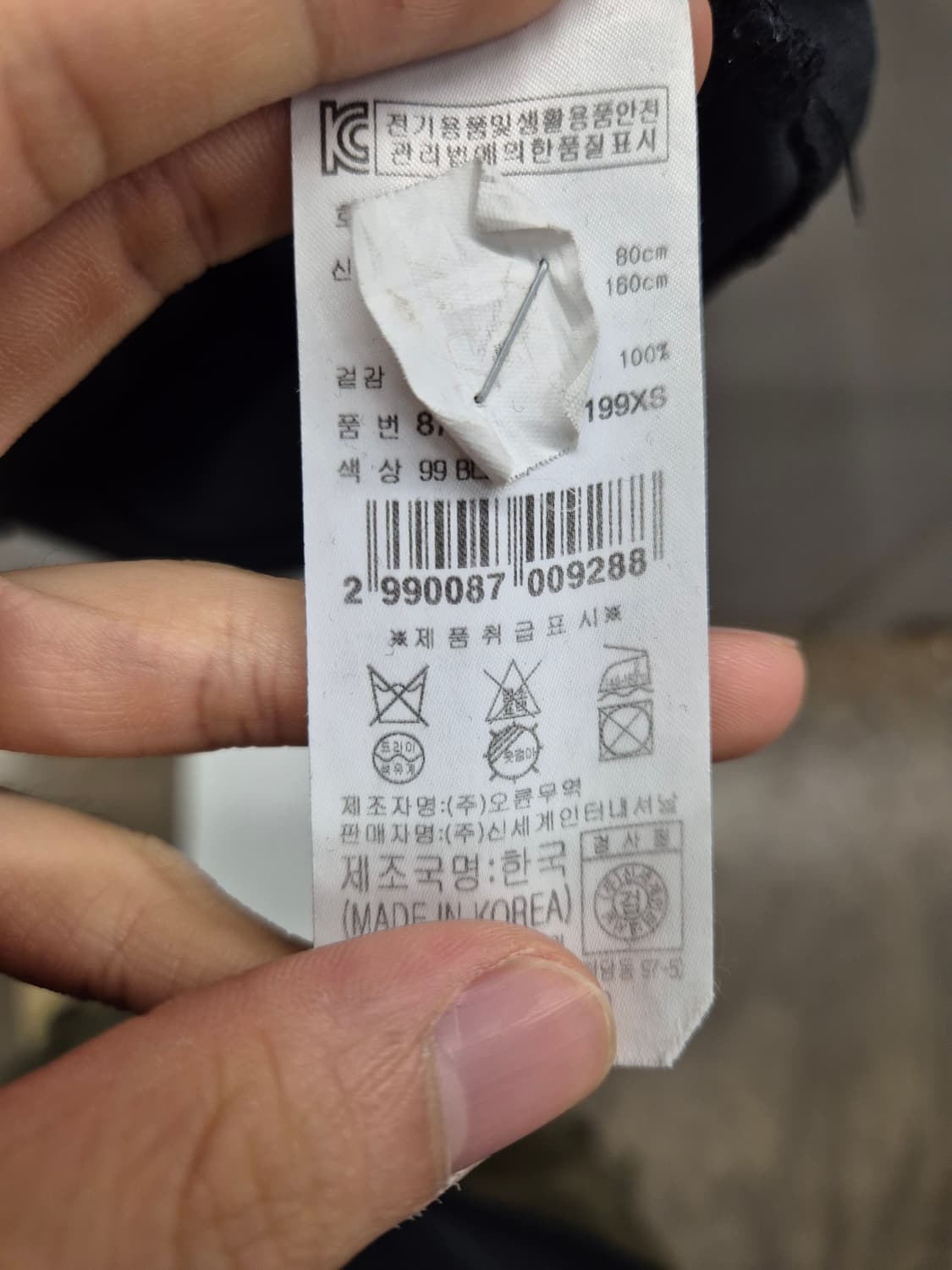 ED HARDY 블랙 타이거 롱슬리브 XS 상품이미지6