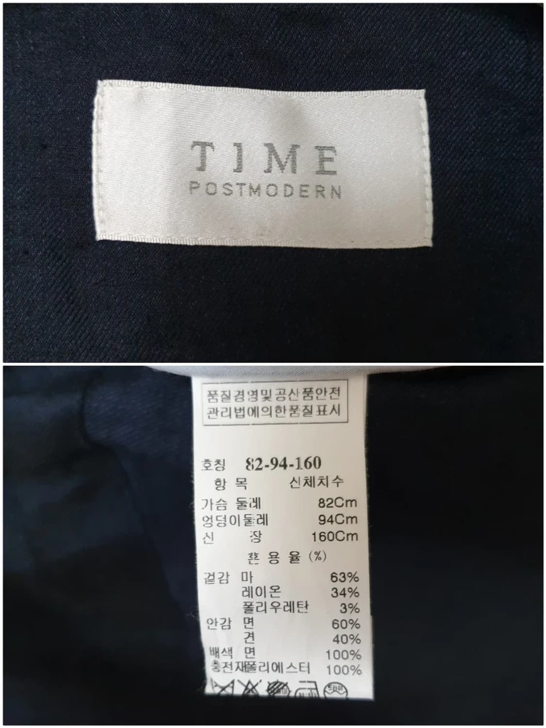 한섬 TIME 타임 마혼방 멀티포켓 드로스트링 자켓 랑방 띠어리 빈스 상품이미지10