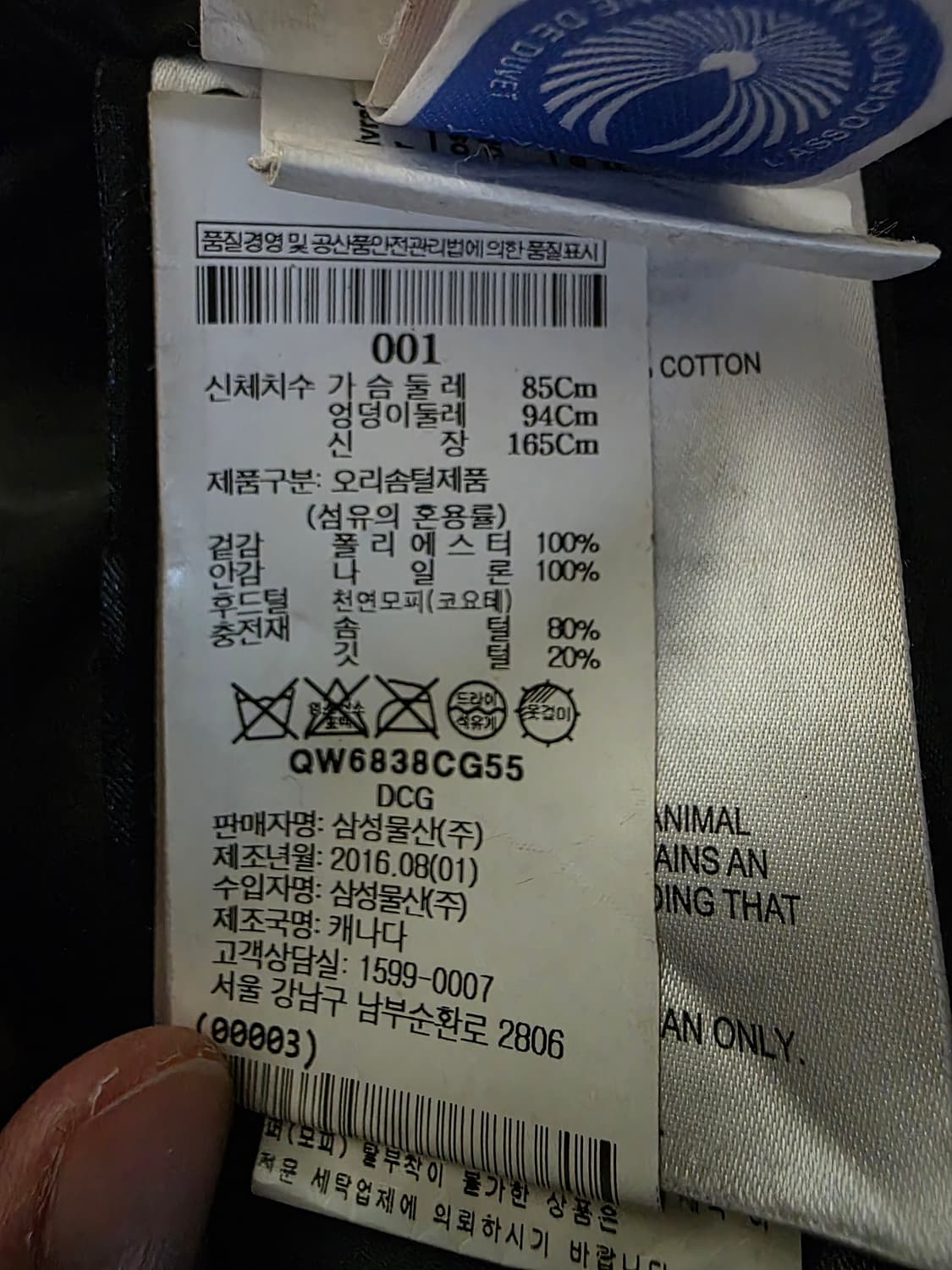 캐나다구스 로스클레어 여성 패딩 xs (2580LB) 상품이미지9