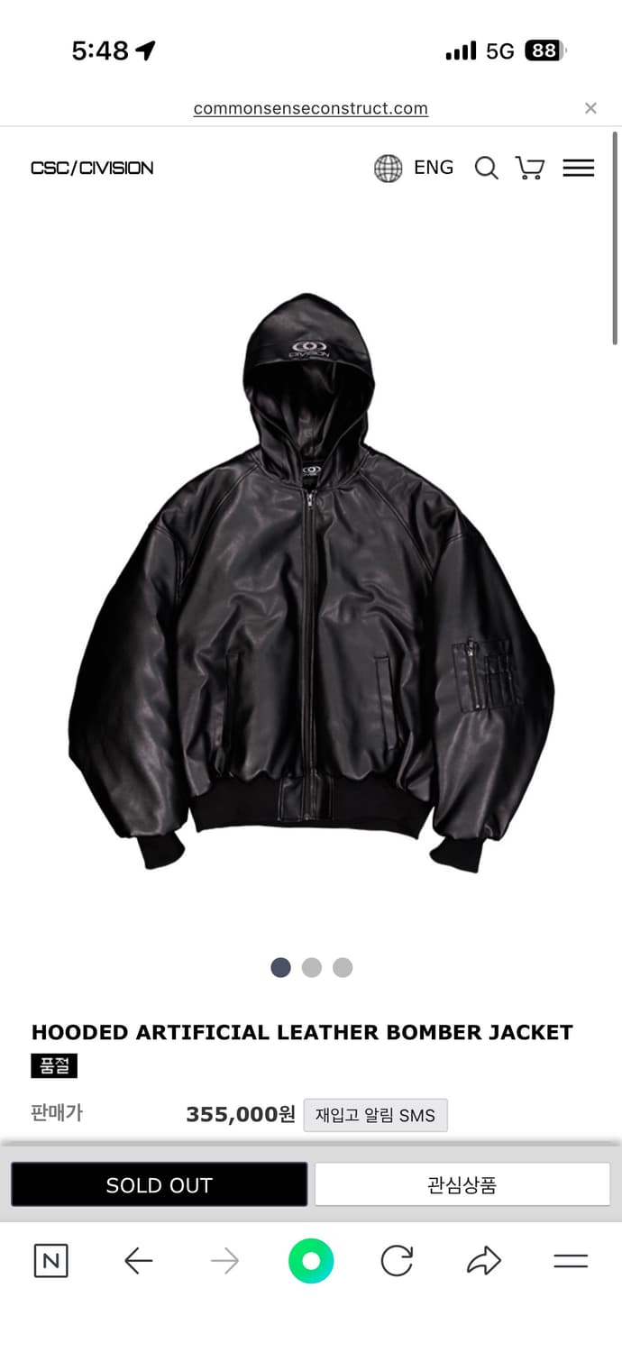 csc/씨비젼 봄버 새 제품/1사이즈 상품이미지1