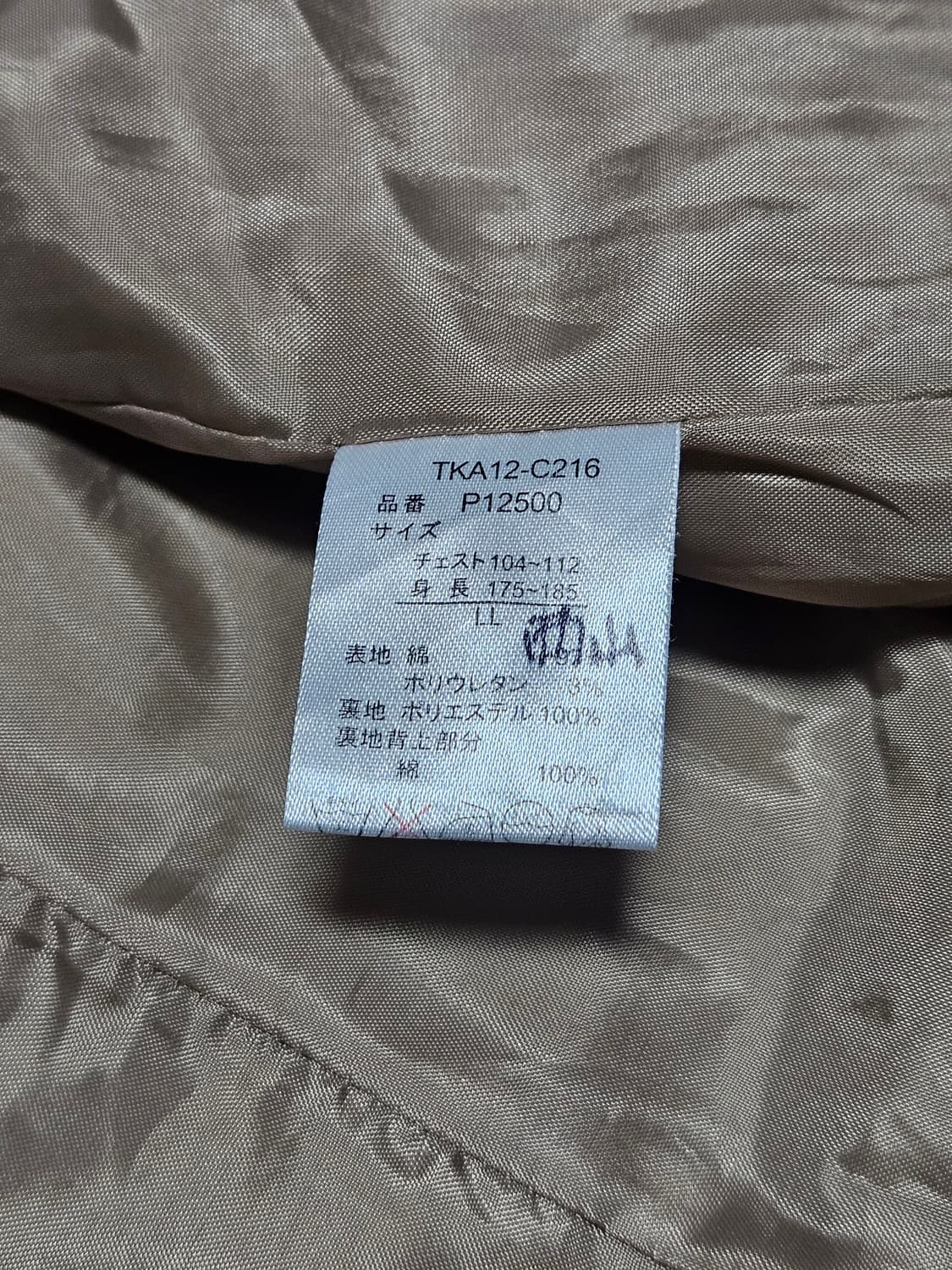 폴로 챕스라인 스윙톱 판매합니다 상품이미지4