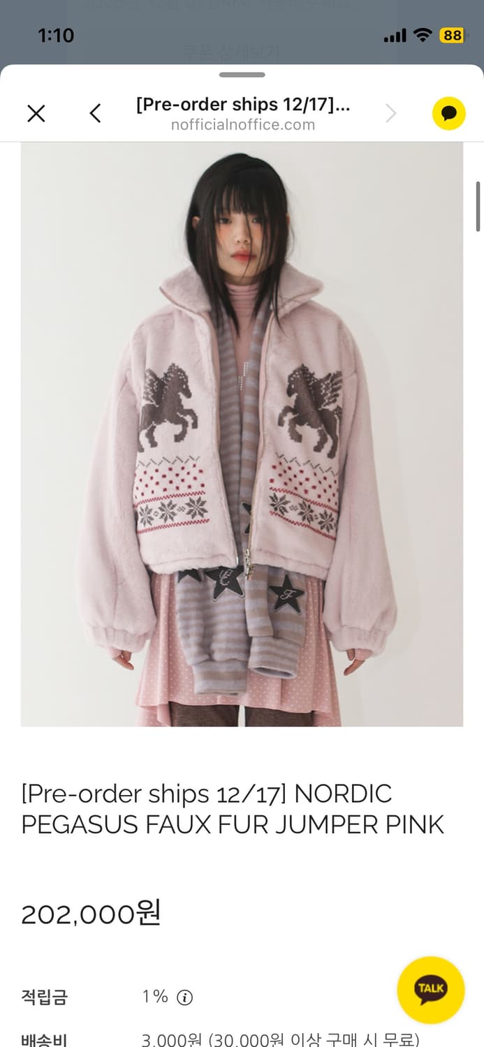 노피셜노피스 점퍼 상품이미지1