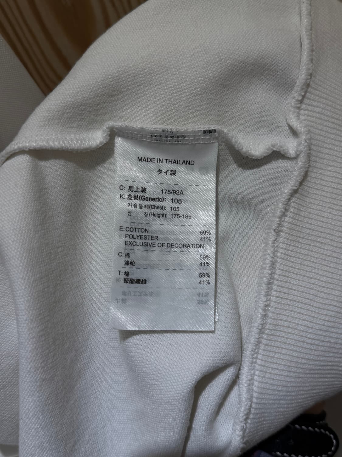 00s 나이키 유벤투스 트랙탑 져지 상품이미지10