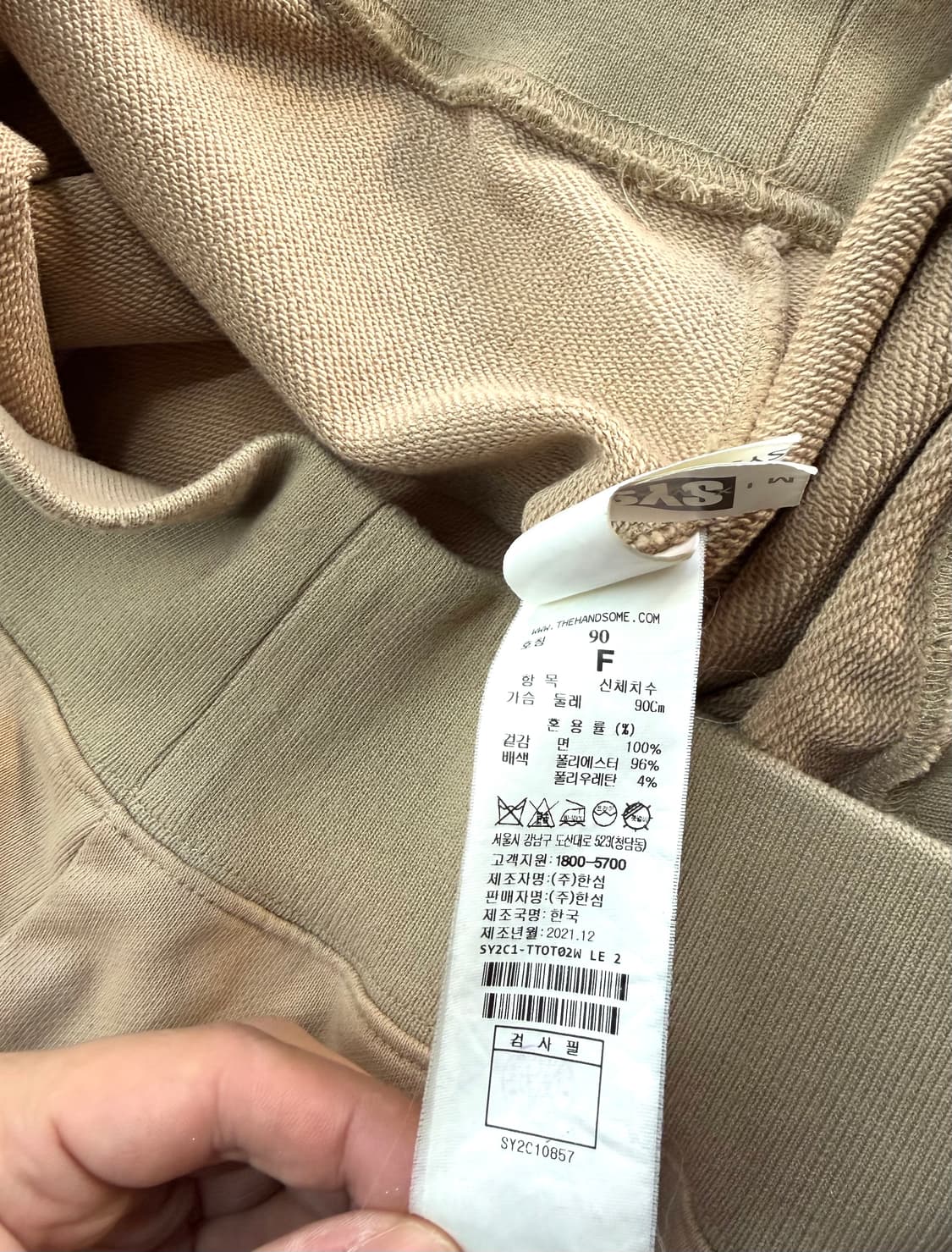 F/ 시스템 21-22FW 프린팅 로고 맨투맨 상품이미지7