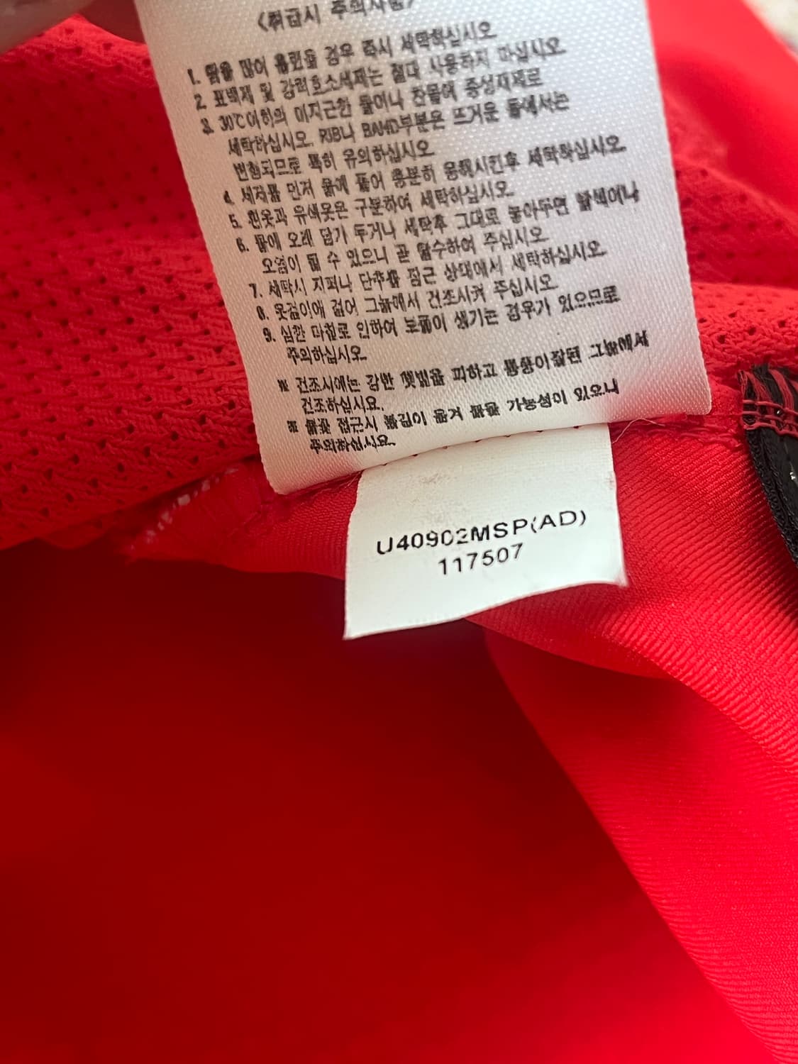 105/XL) 나이키 오리지널 오피셜 2004 대한민국 국대 박지성 상품이미지7