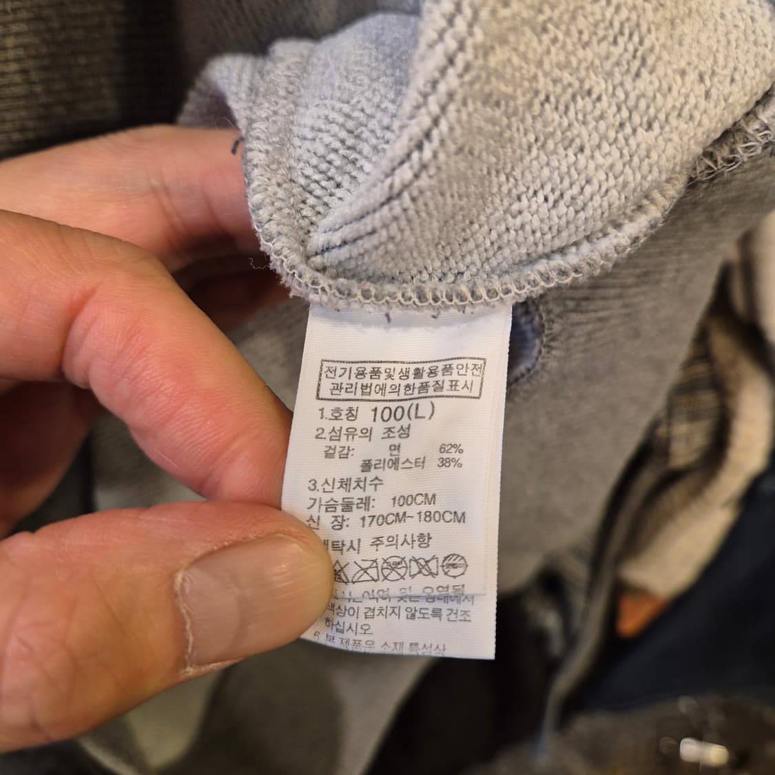 L 노스페이스 그레이 배색 맨투맨  상품이미지4