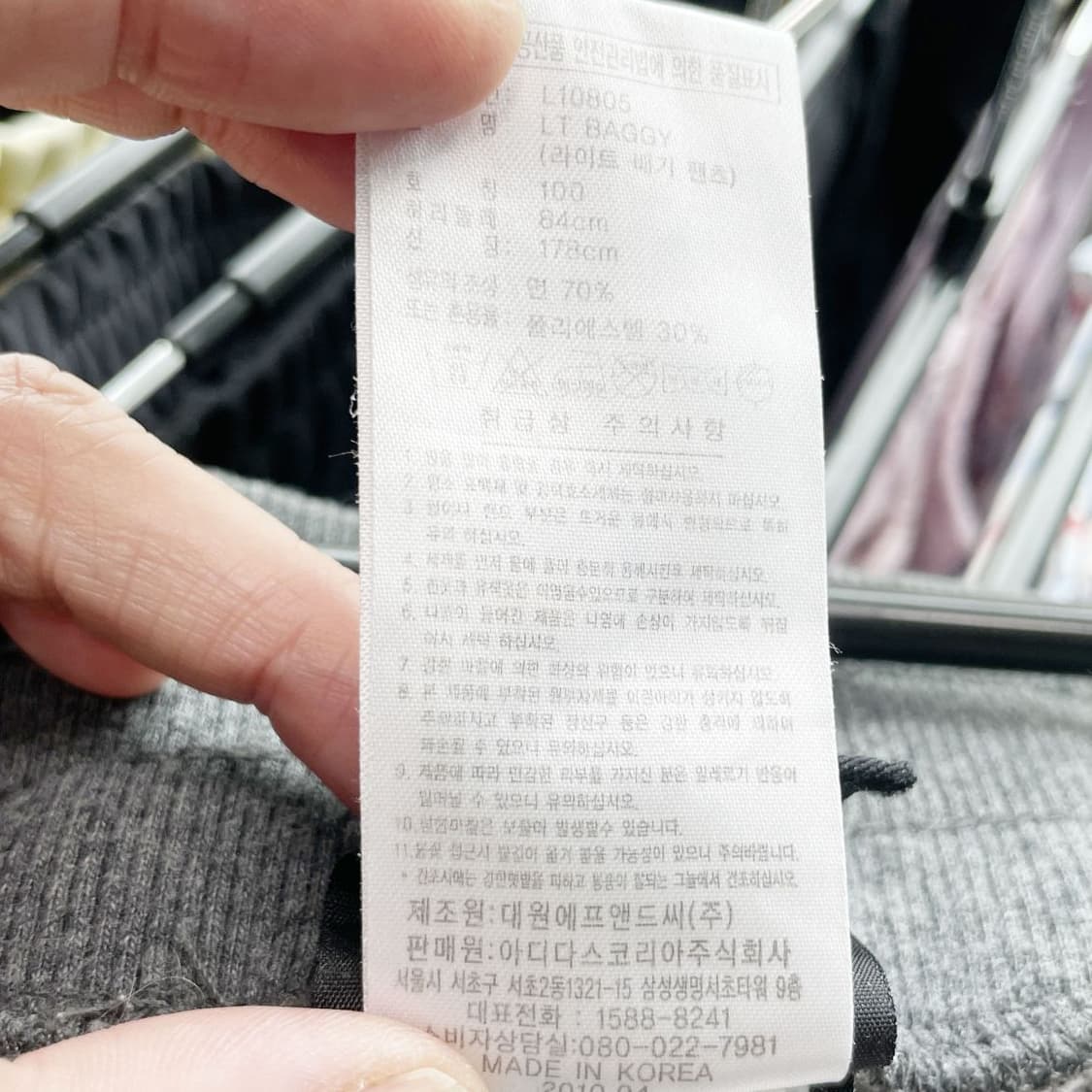아디다스 남성 밴딩7부팬츠 32-33 상품이미지4