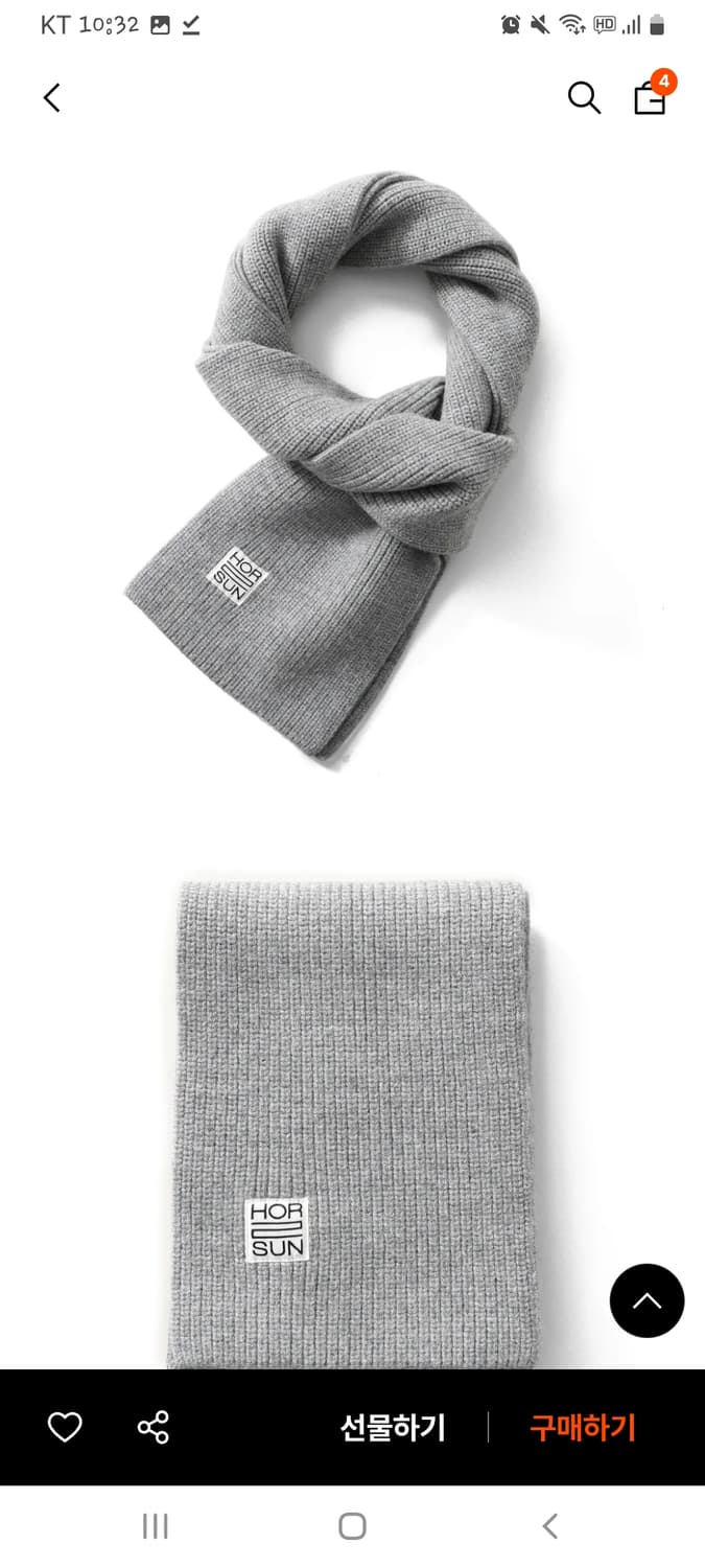 홀리선 머플러 멜란지 그레이 상품이미지1