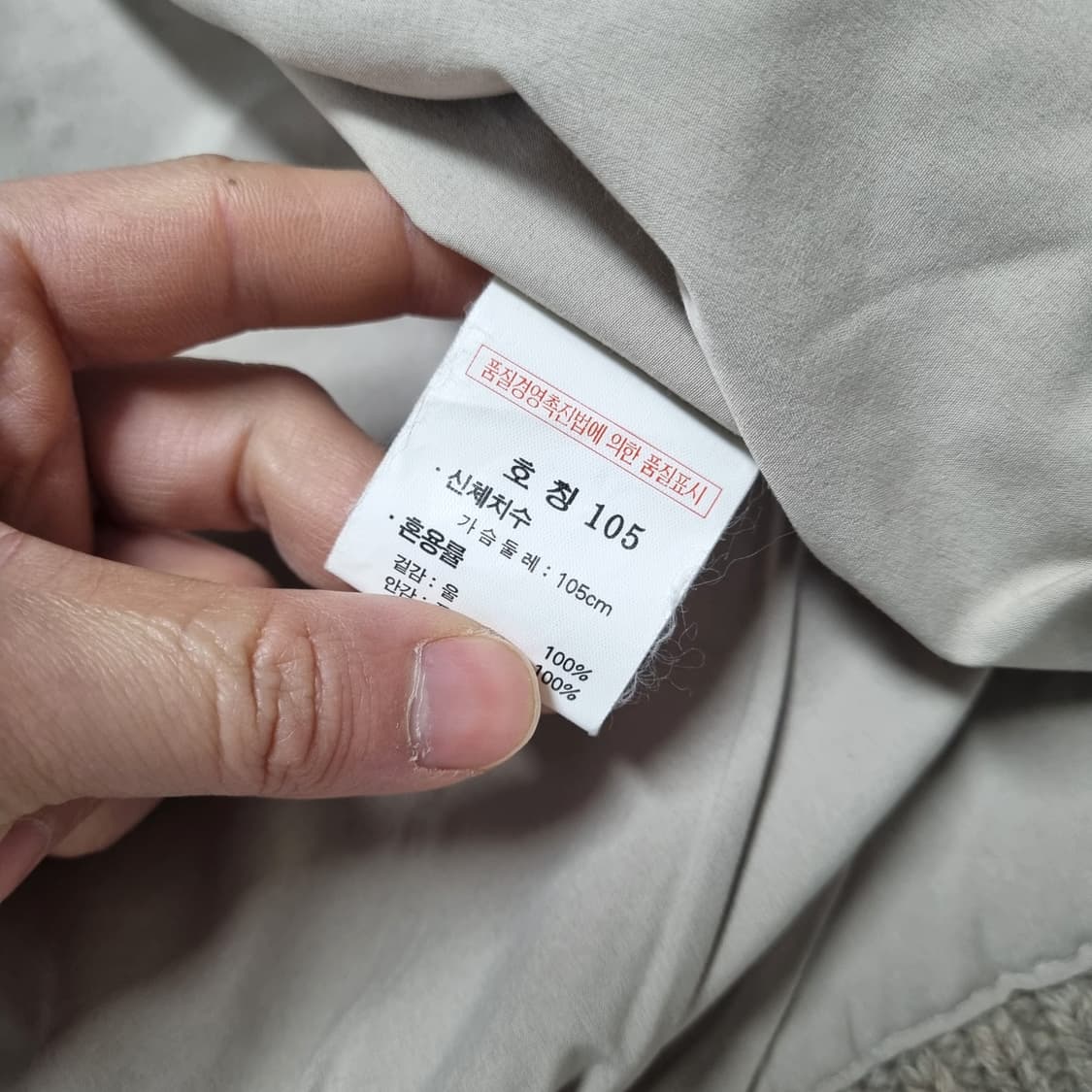 빈티지 OLZEN 나바호 니트 자켓 - 105 (XL) 상품이미지9