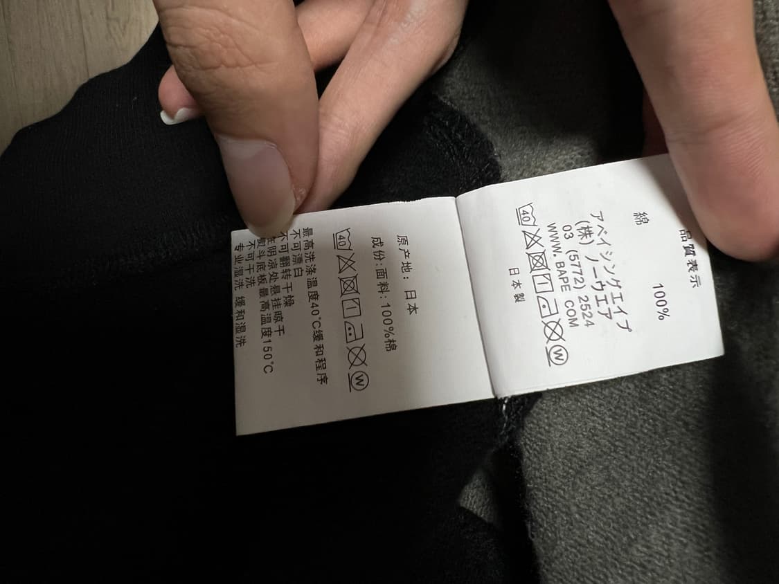 베이프 후드집업 상품이미지6