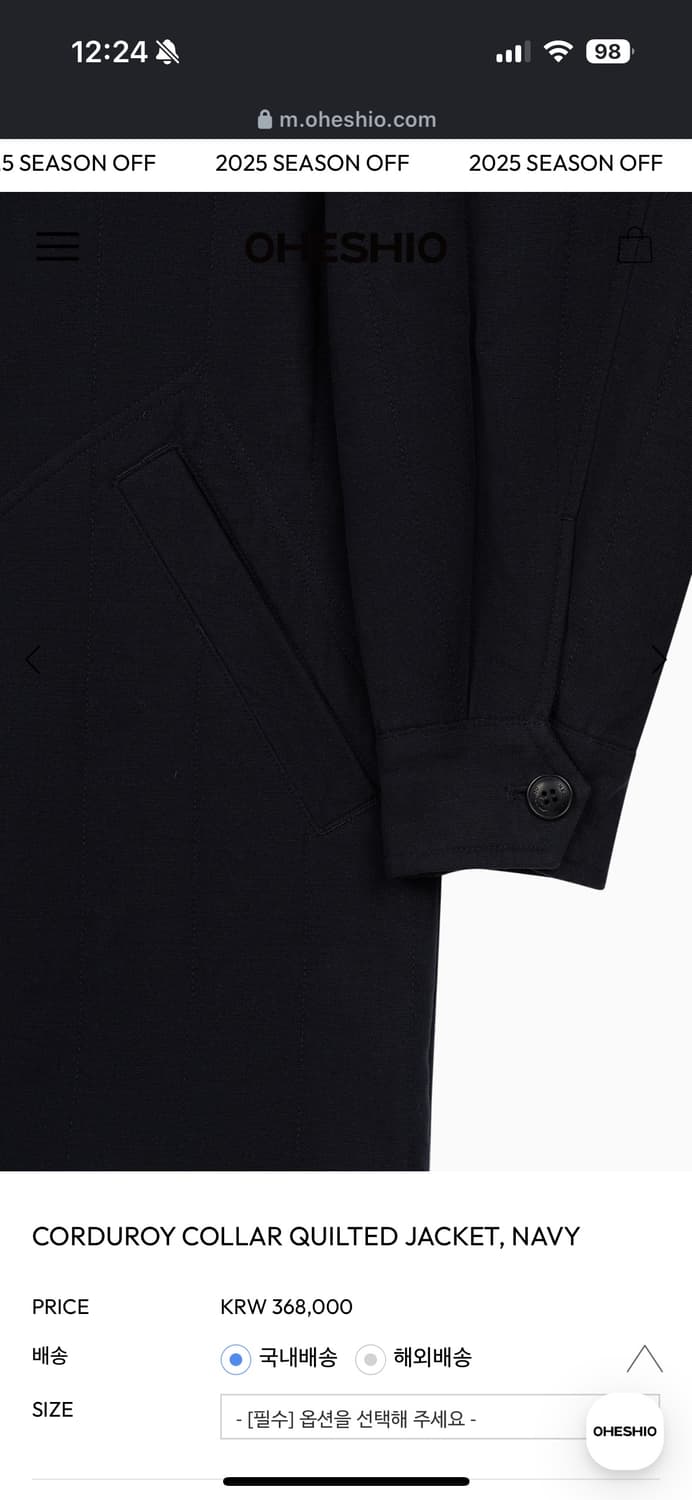 오헤시오 CORDUROY COLLAR QUILTED JACKET 상품이미지4