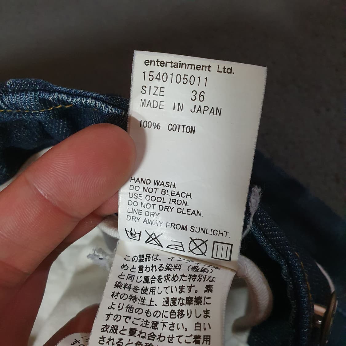 뷰티풀피플 크롭 생지 데님팬츠 청바지 36 상품이미지10
