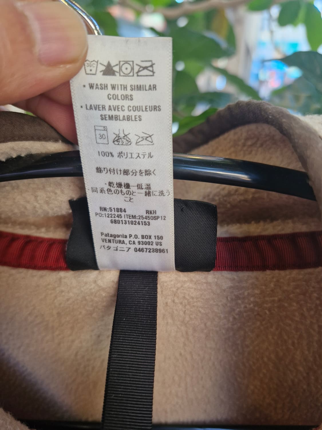 Z159 파타고니아 신칠라  상품이미지7