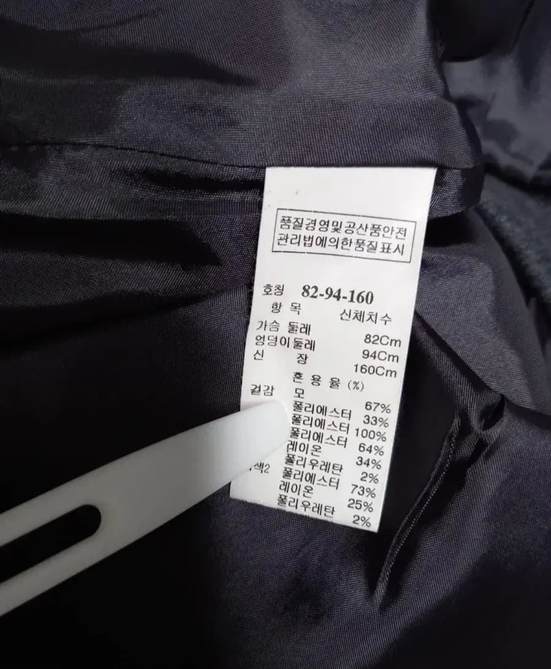 시스템 춘추동 트위드 원피스 44.33 상품이미지10