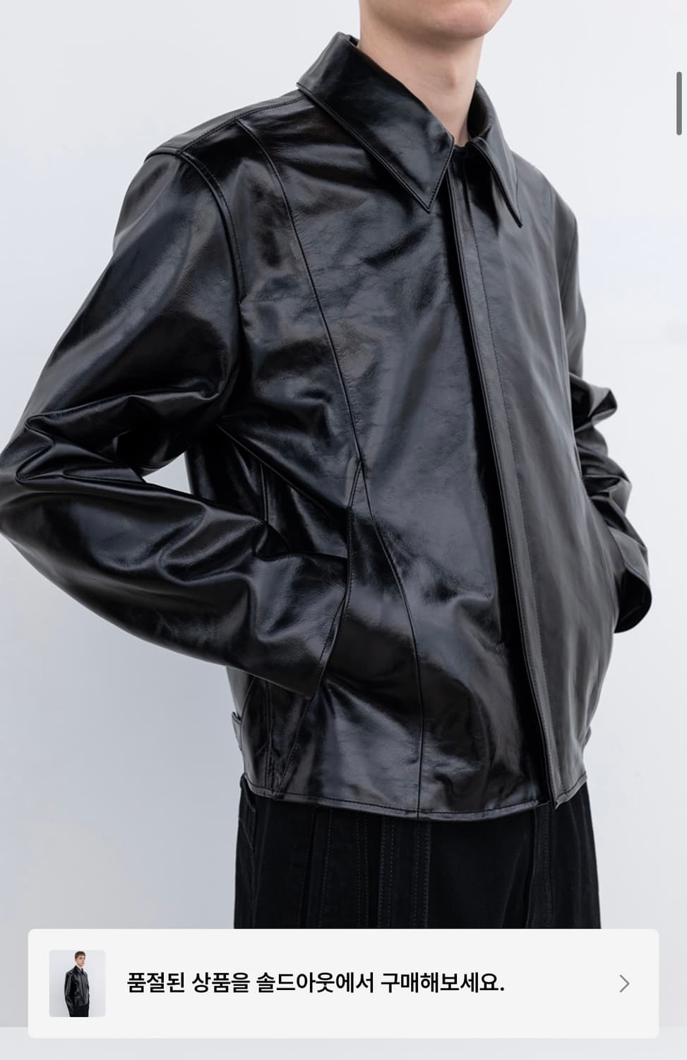 인사일런스 블랙 레더자켓 L 판매 상품이미지2
