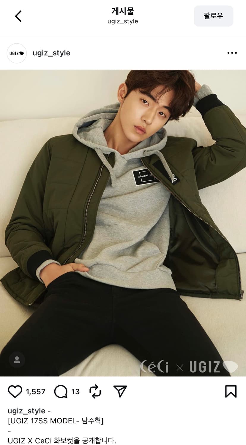 UGIZ 블랙 항공점퍼 상품이미지7