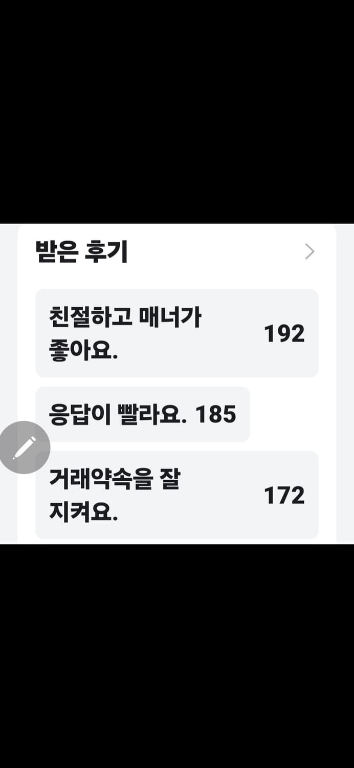 [RARE] PARK EUN SOOK 런웨이 아카이브 - 3D 입체 플리 상품이미지7