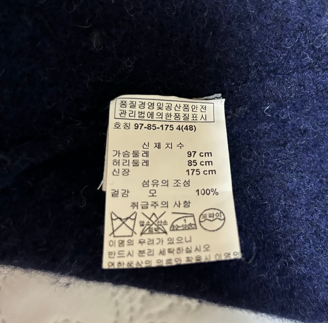 드리스반노튼 집업가디건 상품이미지3