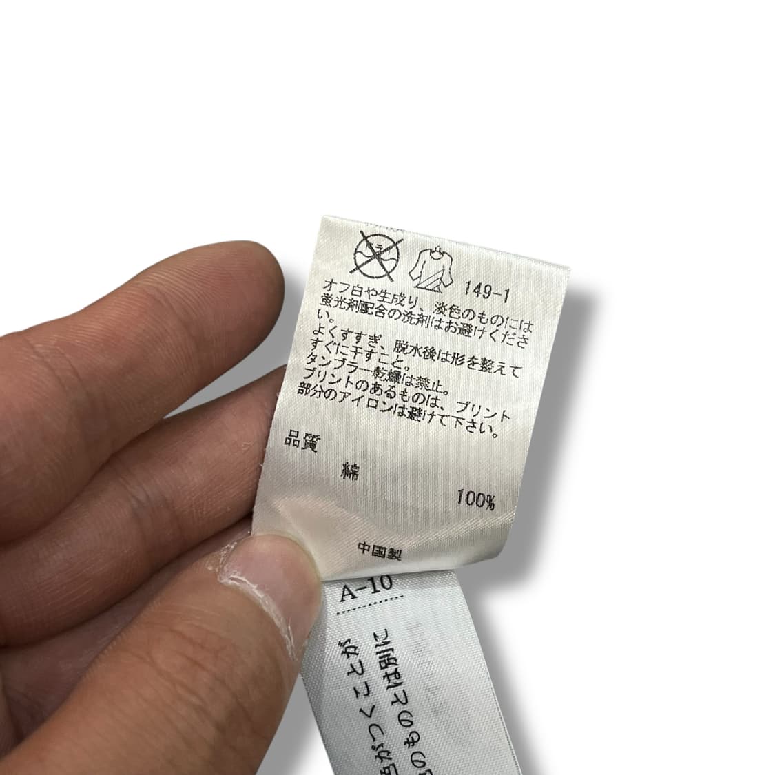  소니아리키엘 큐빅 리본 반팔티 y12307 상품이미지9