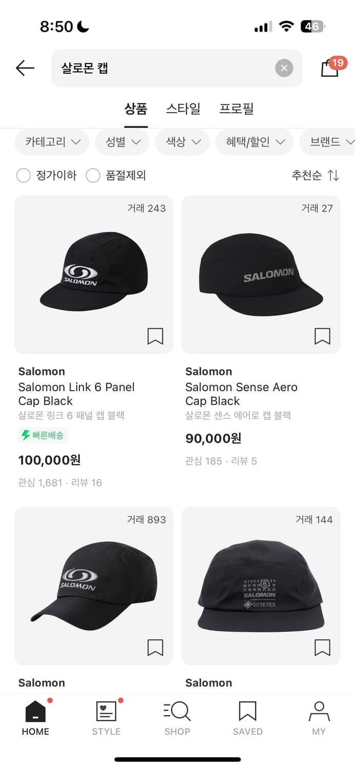 살로몬 원주 치악산 WCTR 한정판 트레일 볼캡 상품이미지5