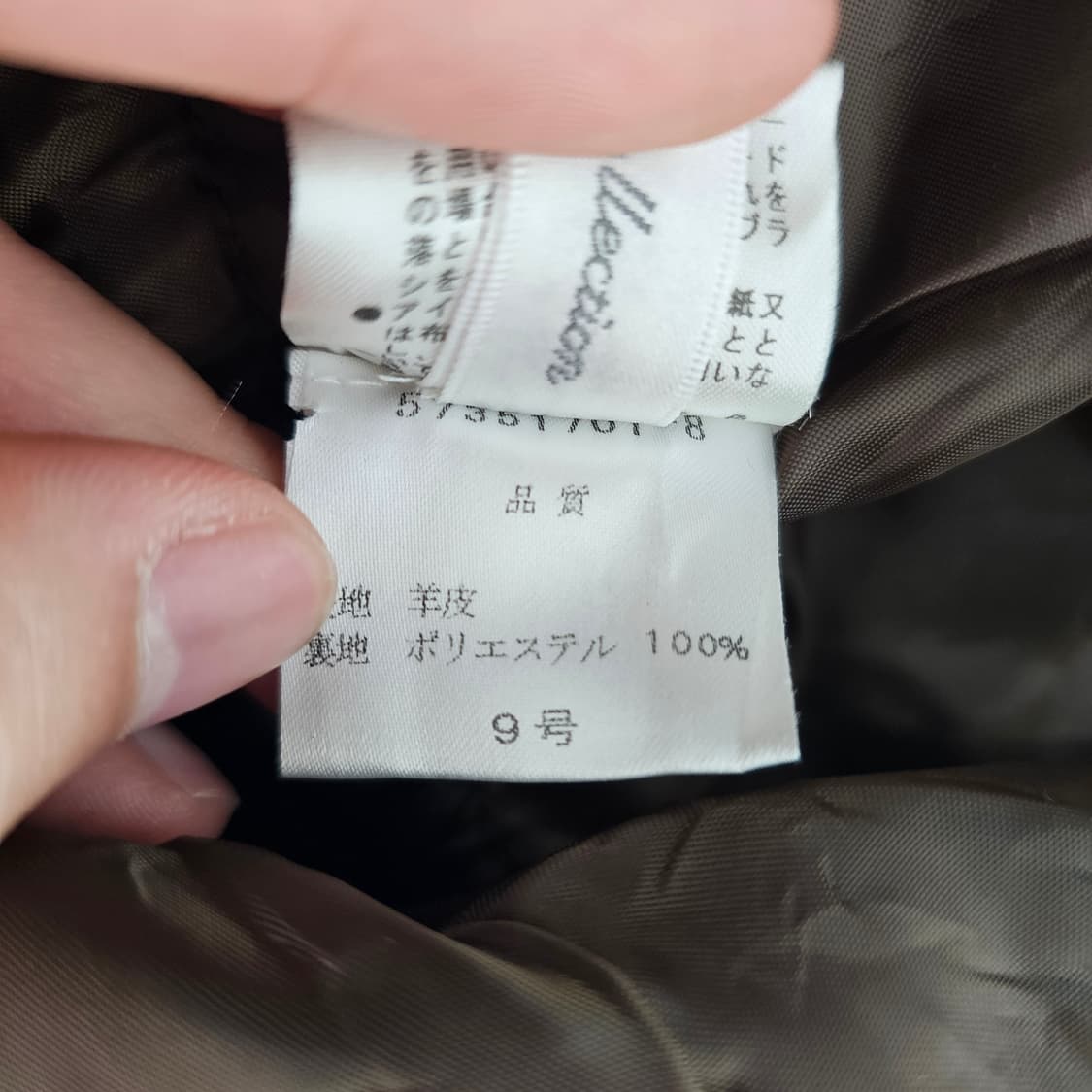 M 여성 카라포인트 양가죽 자켓 상품이미지4