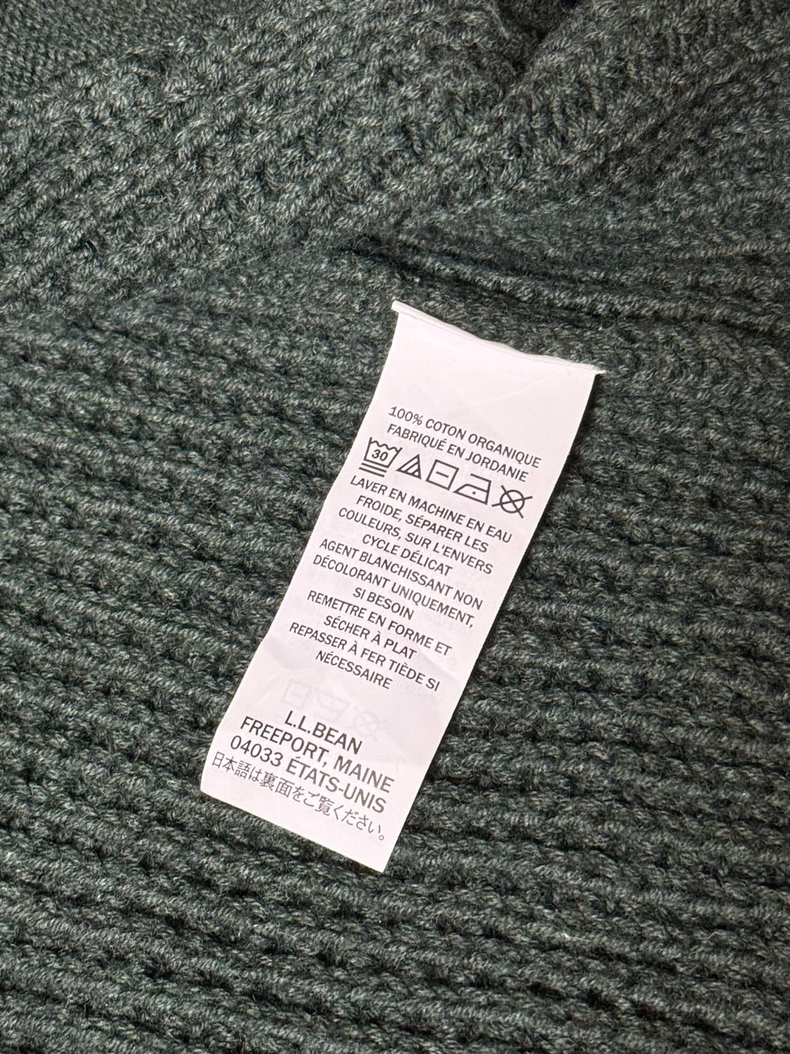 L.L bean 헤비 스웨터 자켓 다크그린 상품이미지3