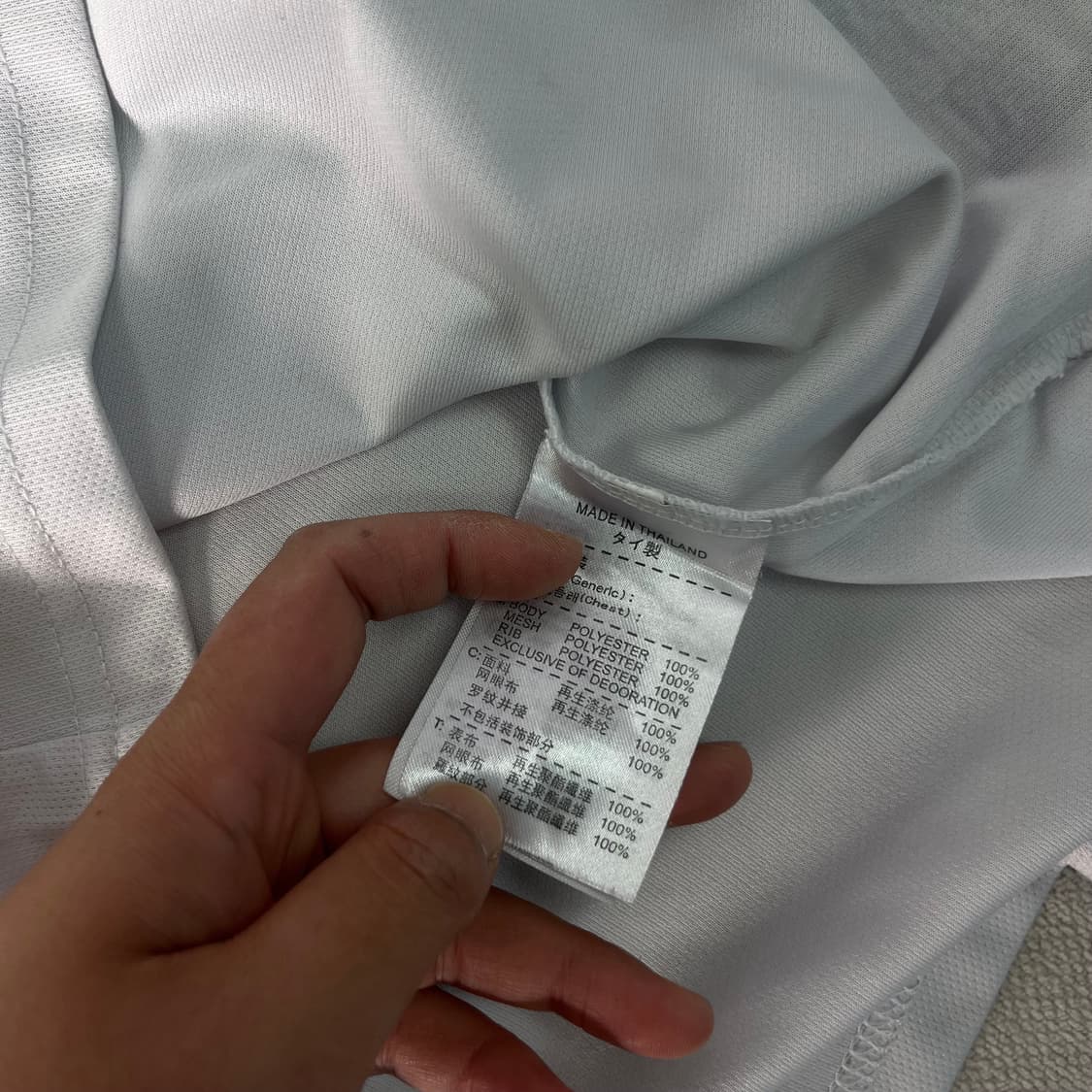 100 나이키 첼시 아자르 반팔 유니폼 상품이미지10