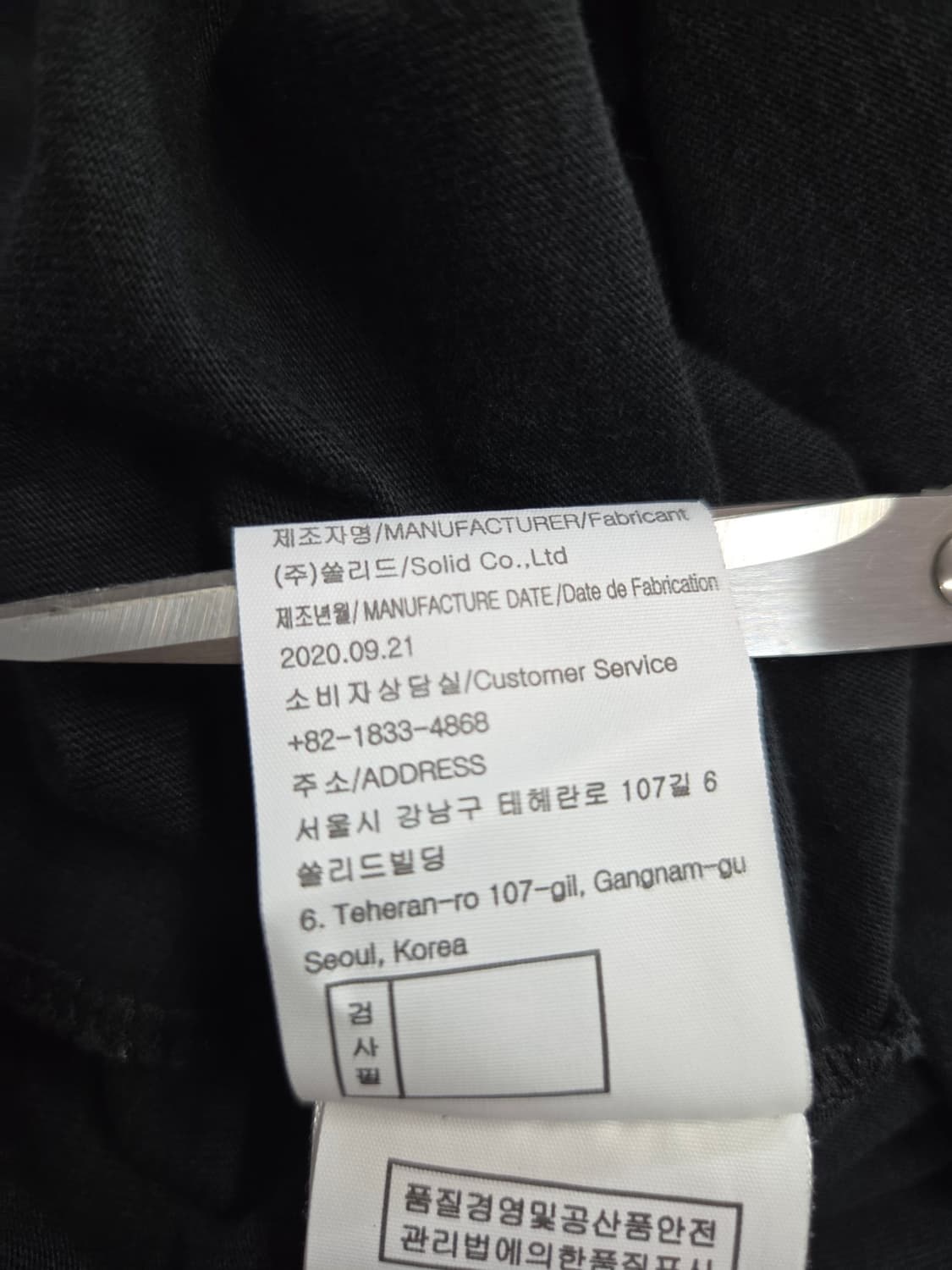 우영미 21SS 백 플라워 프린트 반팔 티셔츠 블랙 상품이미지10