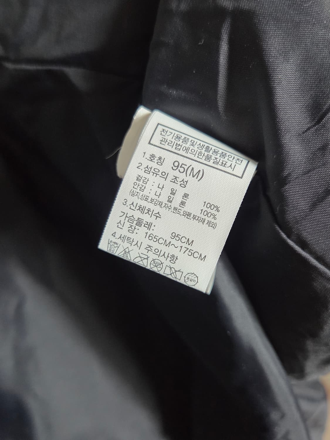 [노스페이스] 바람막이 자켓 판매합니다. 상품이미지4