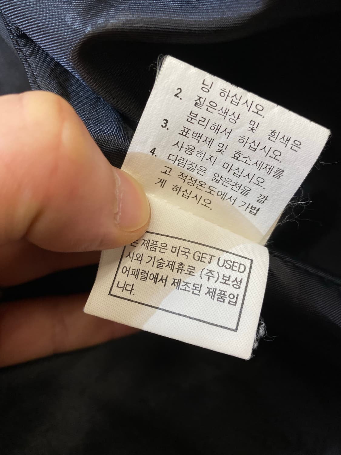 [100] 90s Get Used 겟 유즈드 미니멀 집업 자켓 상품이미지8