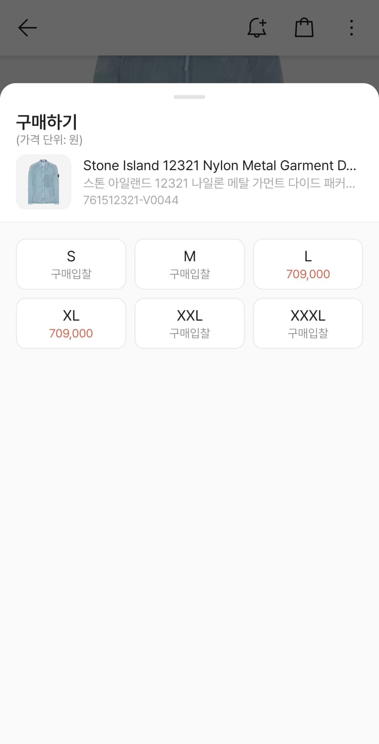 스톤아일랜드 오버셔츠 아쿠아 사이즈XXL 상품이미지2