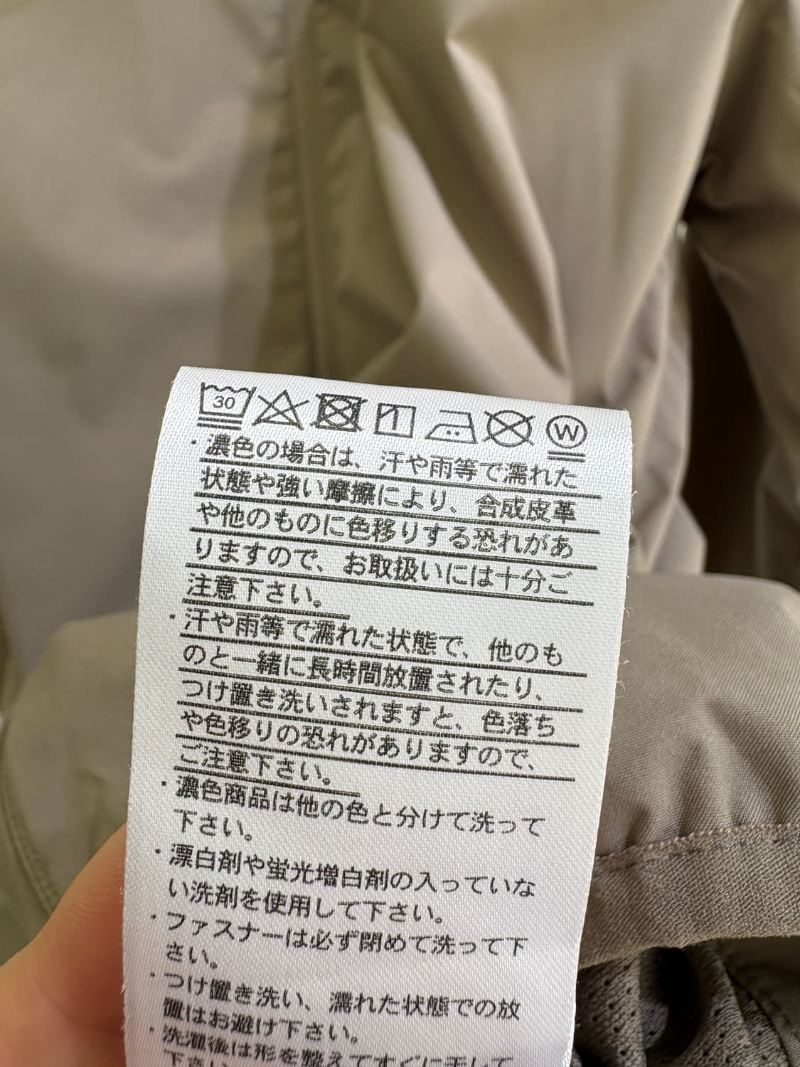 CLOSSHI 바람막이 상품이미지8