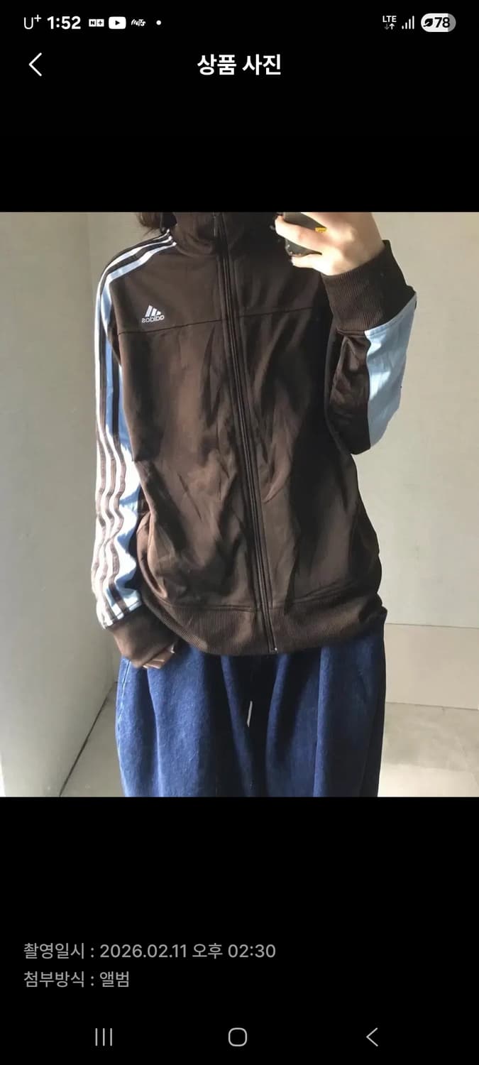 아디다스 브라운/연하늘 져지 상품이미지1