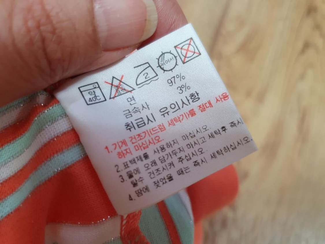라코스테(LACOSTE) 탑 55 상품이미지5