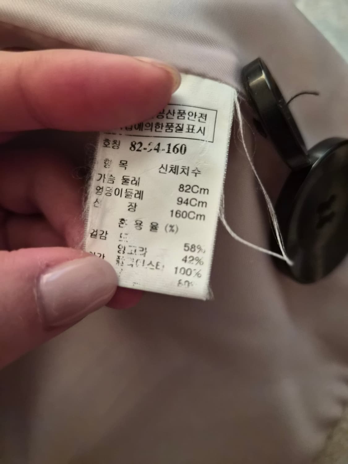 시스템 울 앙고라 코트 상품이미지3