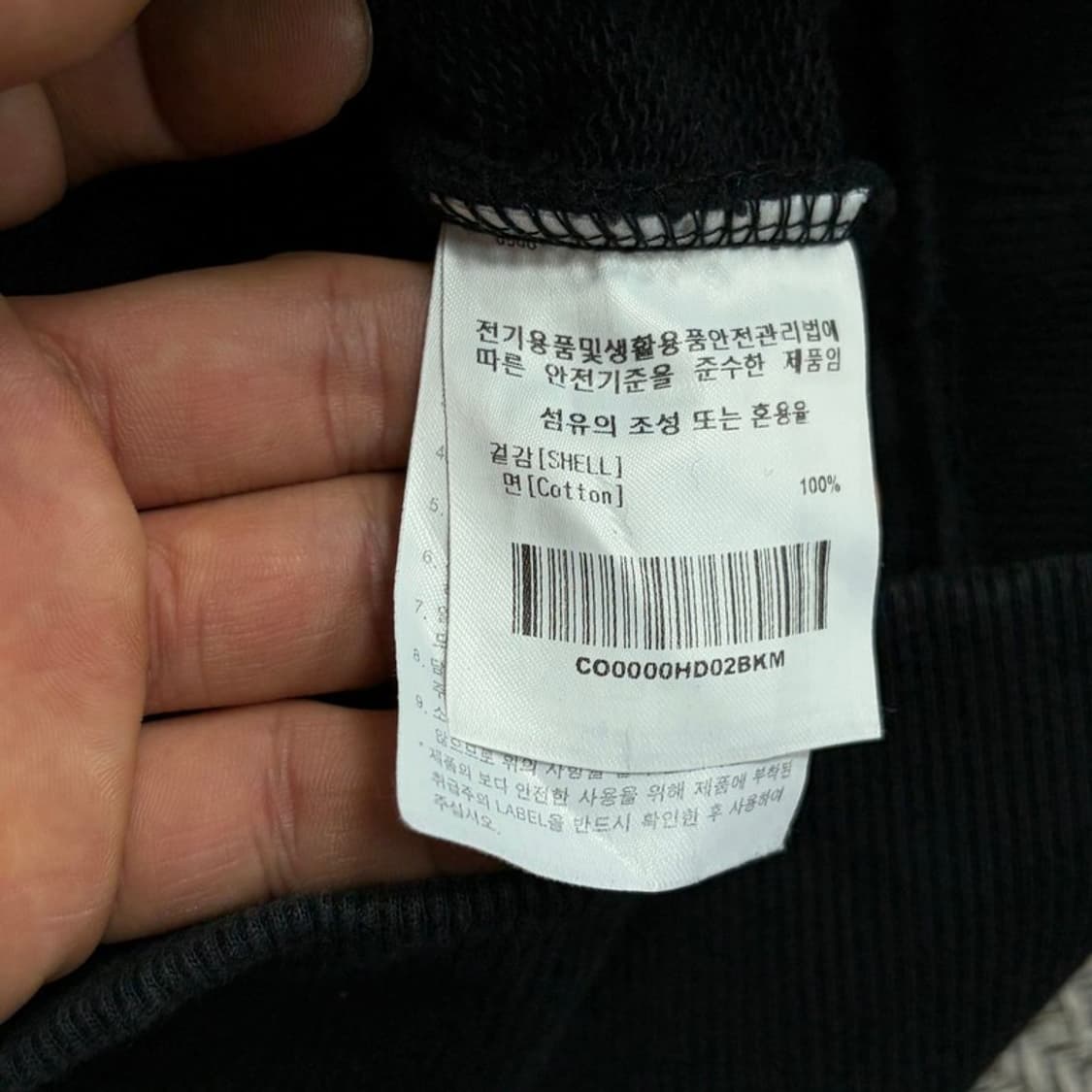 커버낫 자수 로고 후드티 v4524 상품이미지8