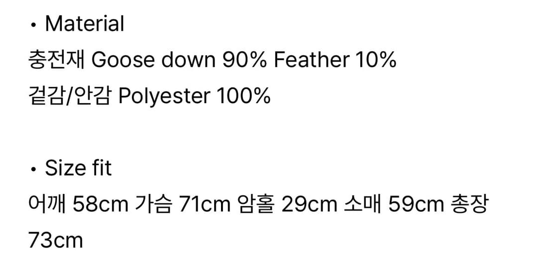 앤드브러쉬 snow goose down 상품이미지2